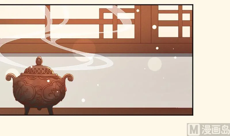 第261话 你走不了 第13页