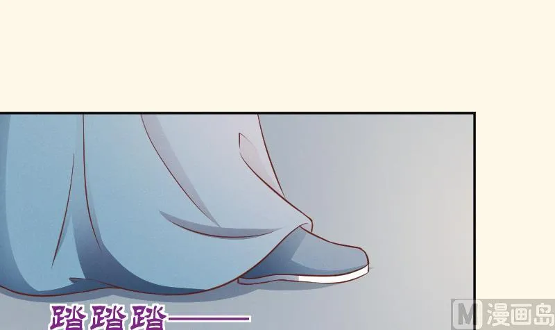 第261话 你走不了 第40页