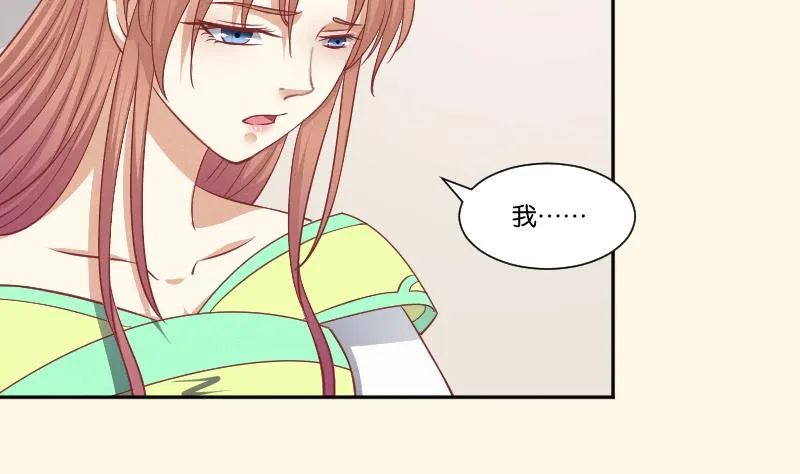 第262话 绑架 第17页