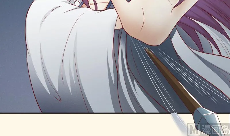 第263话 启程 第4页