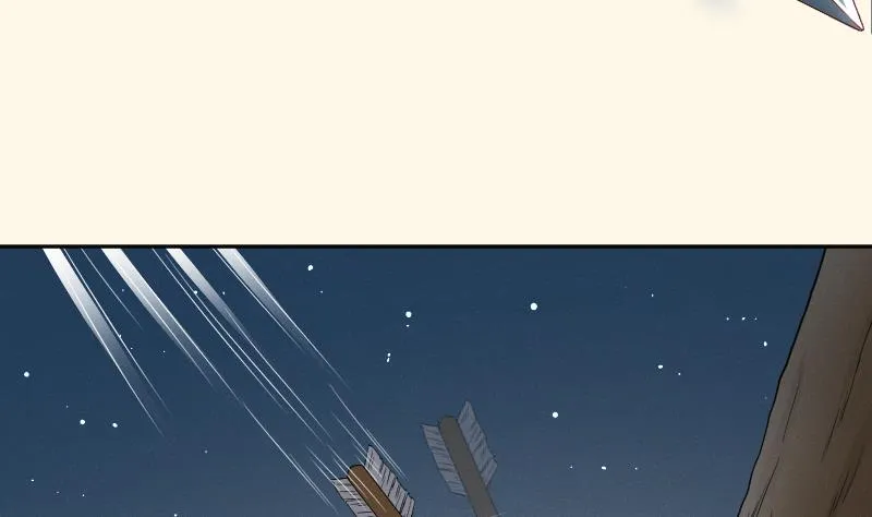 第263话 启程 第5页
