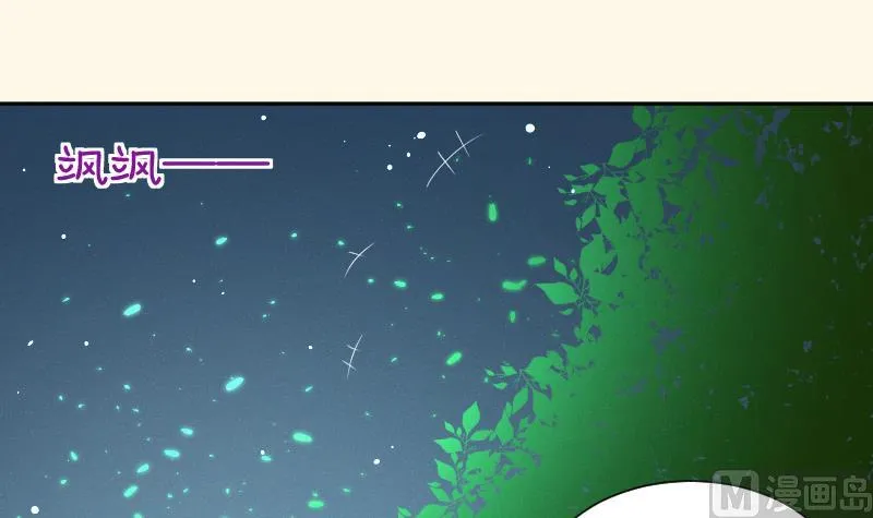 第263话 启程 第7页