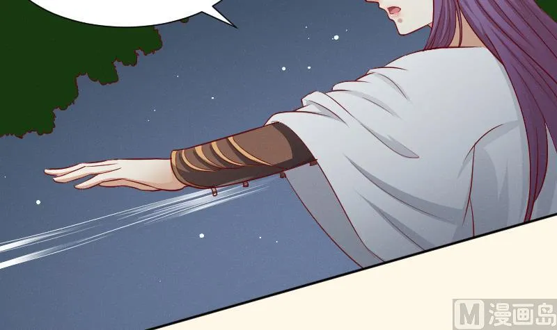 第263话 启程 第16页