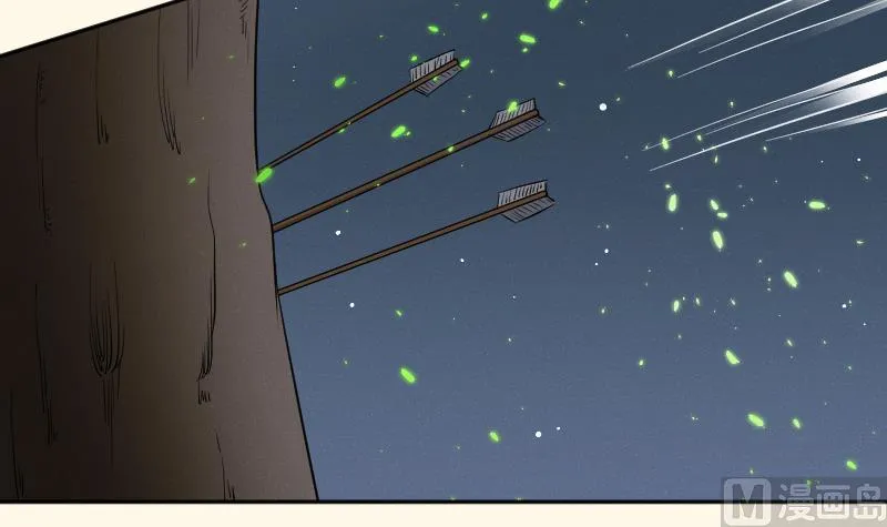 第263话 启程 第19页