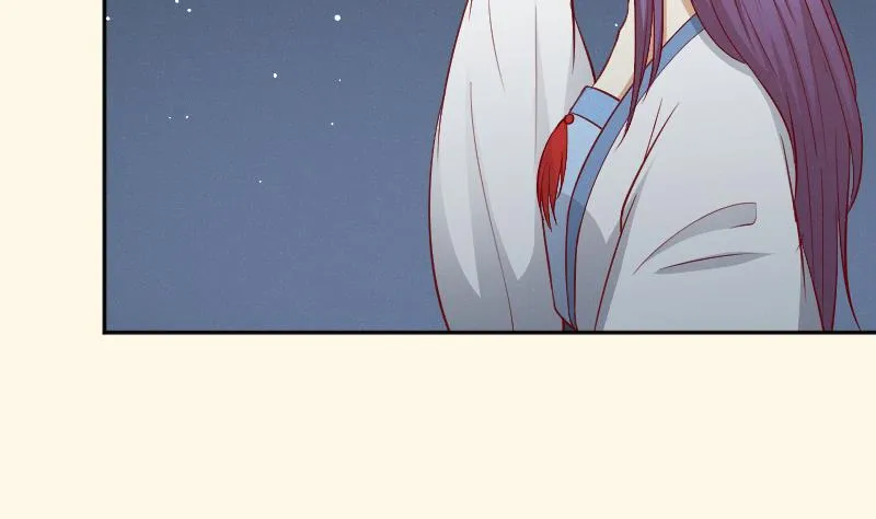 第263话 启程 第23页