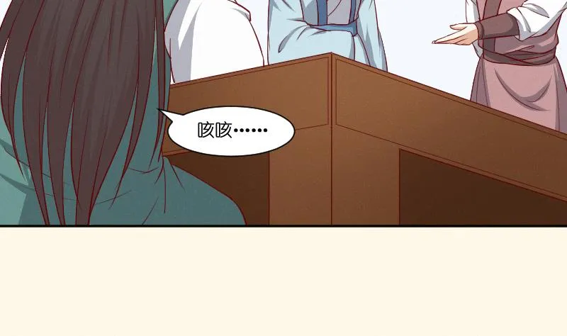 第263话 启程 第32页