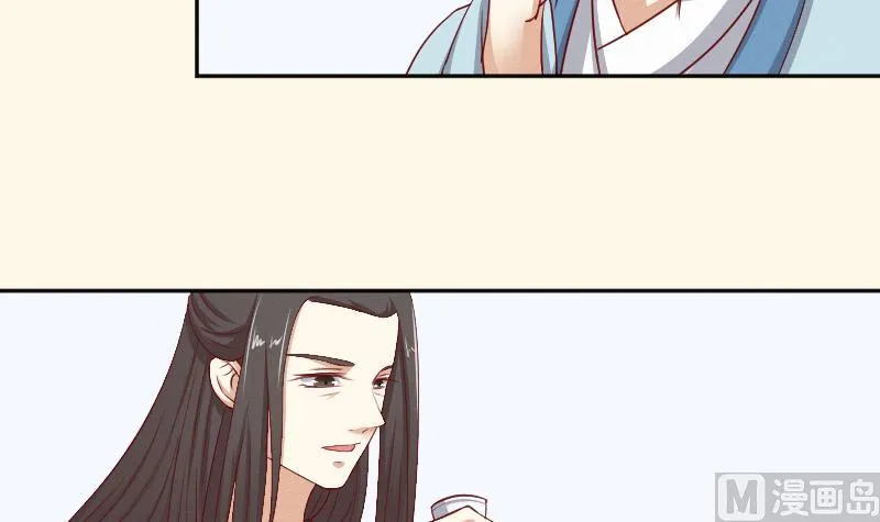 第263话 启程 第34页