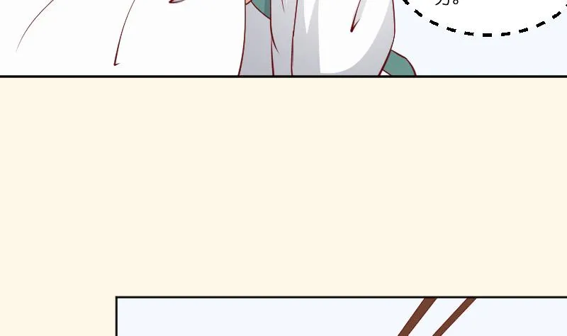第263话 启程 第36页