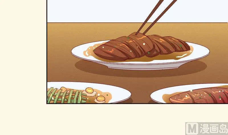 第263话 启程 第37页