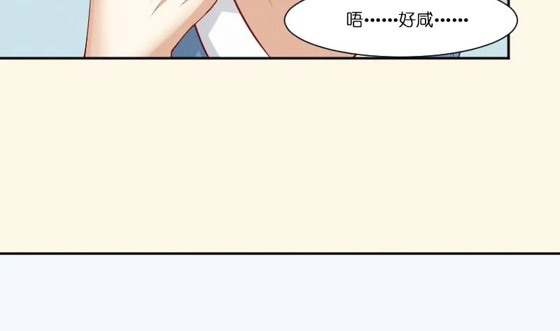 第263话 启程 第39页