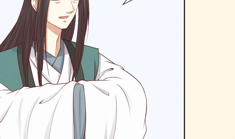 第263话 启程 第42页