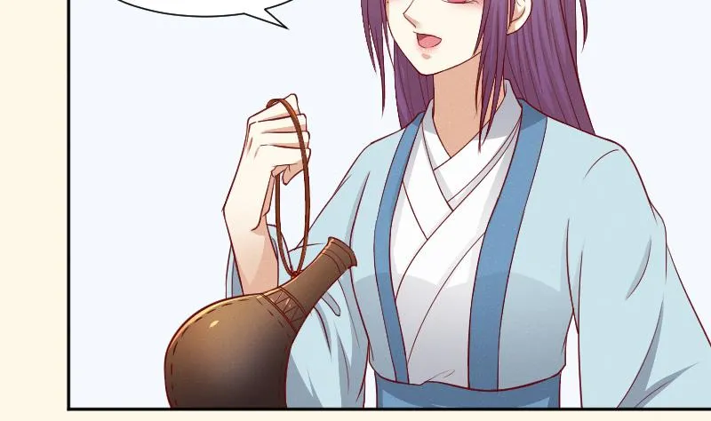 第263话 启程 第44页