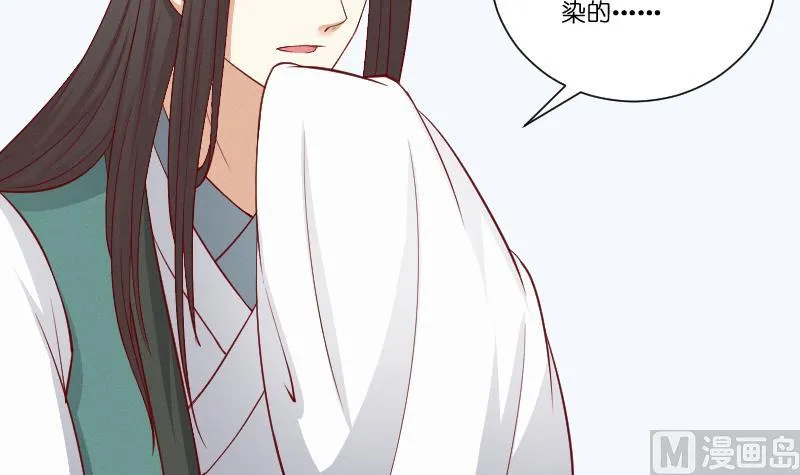 第263话 启程 第46页
