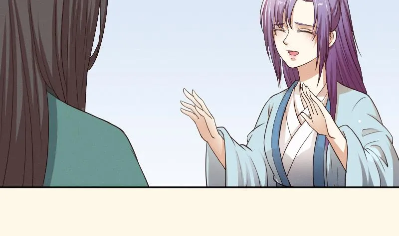 第264话 回京 第3页