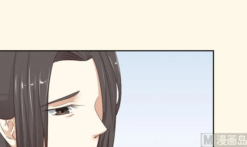 第264话 回京 第4页