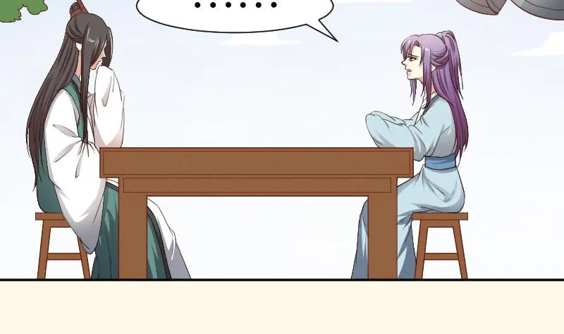第264话 回京 第6页