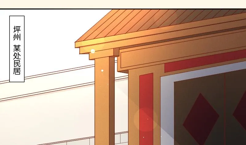 第264话 回京 第8页