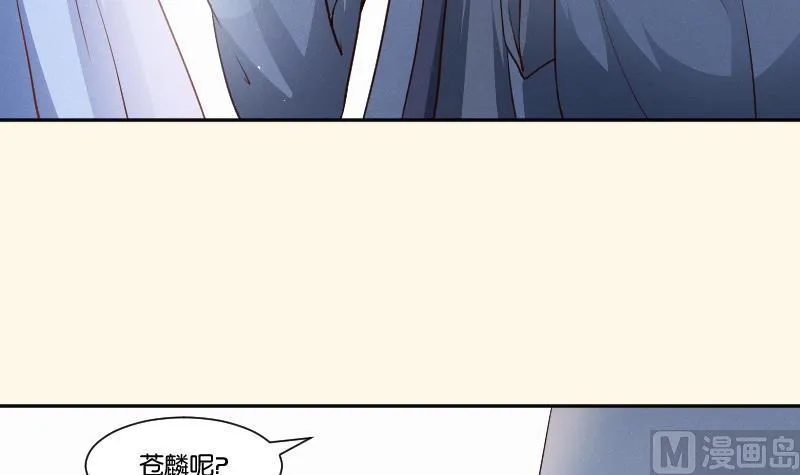 第264话 回京 第13页