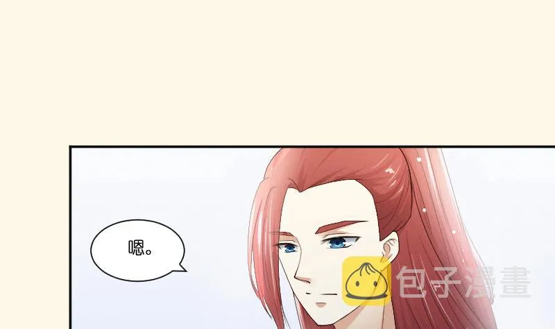 第264话 回京 第17页