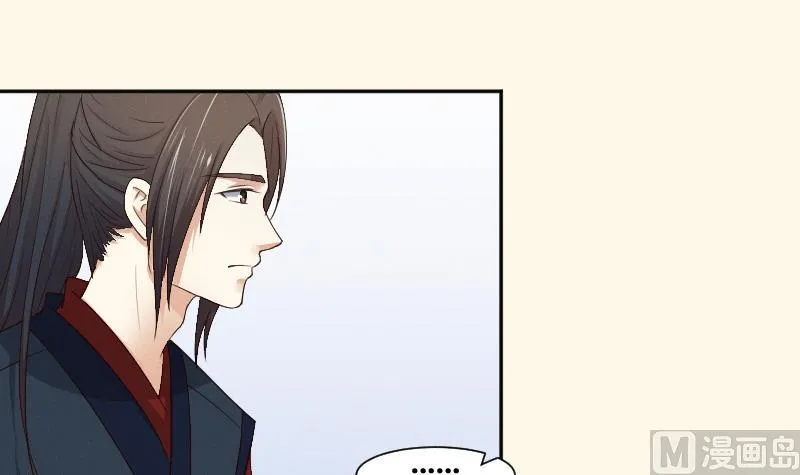 第264话 回京 第19页