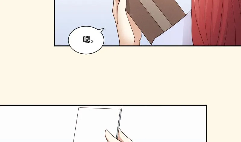 第264话 回京 第21页