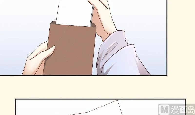 第264话 回京 第22页