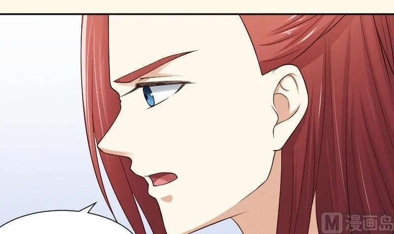 第264话 回京 第37页