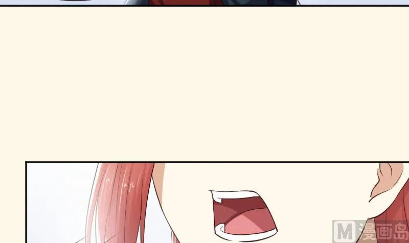 第264话 回京 第40页