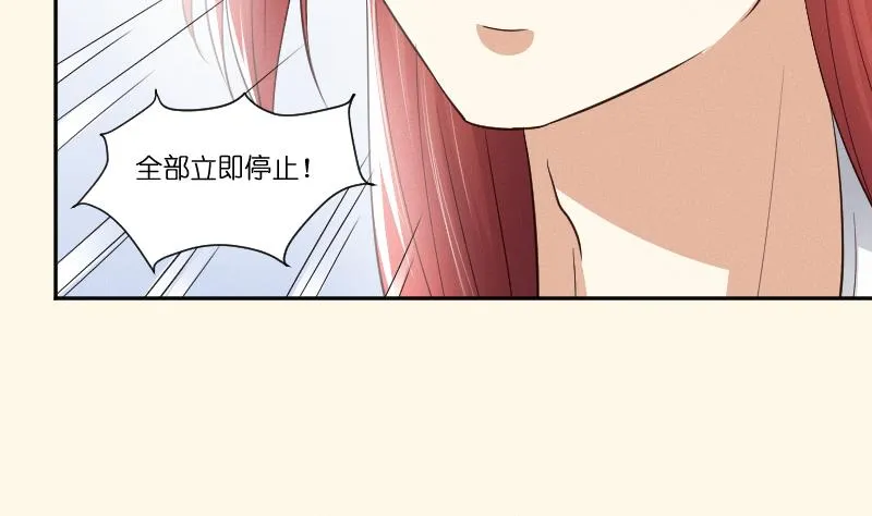 第264话 回京 第41页