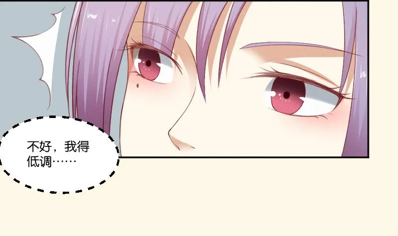 第265话 马坪山 第14页