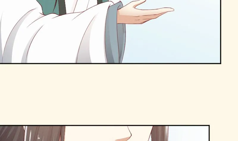 第265话 马坪山 第18页