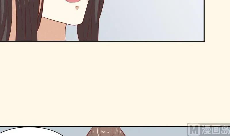第265话 马坪山 第40页
