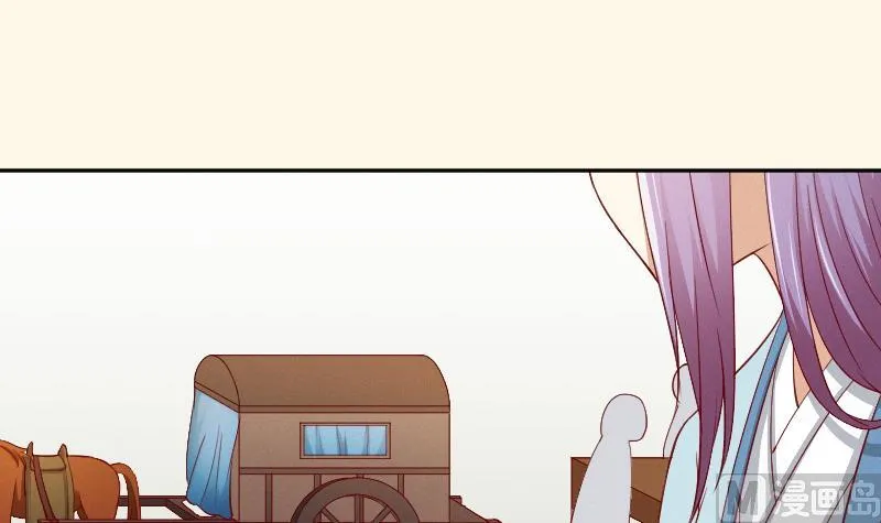 第266话 骑驴 第4页