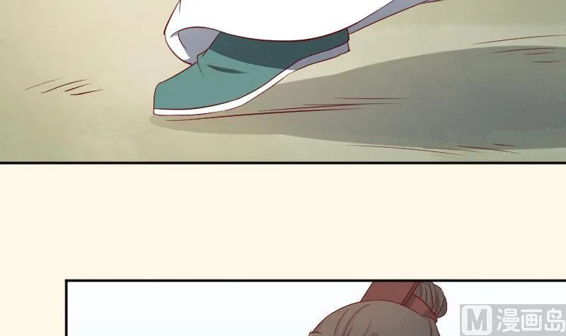第266话 骑驴 第40页