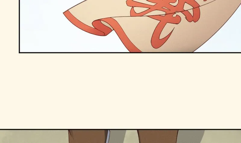 第267话 靛苍海 第6页