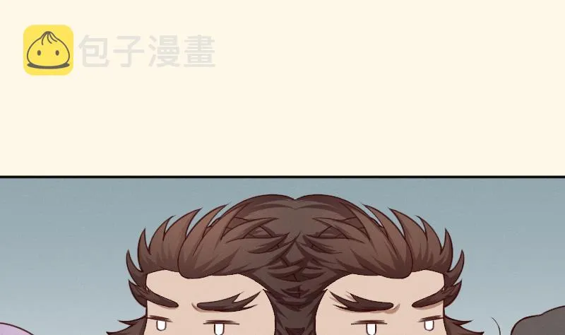第267话 靛苍海 第14页