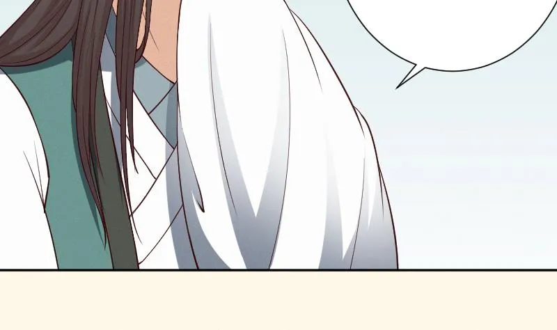 第267话 靛苍海 第24页