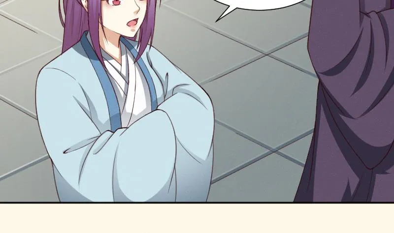 第267话 靛苍海 第41页