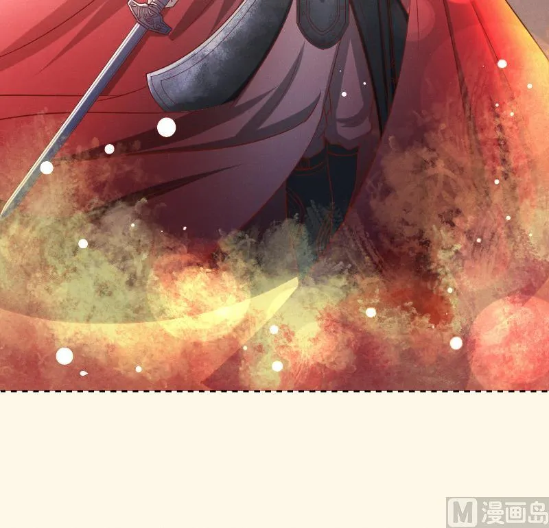 第267话 靛苍海 第52页