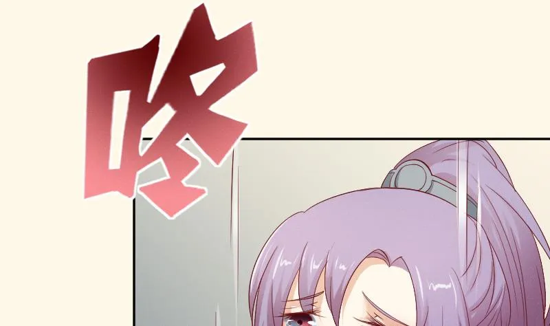 第268话 “标致”的姑娘 第8页