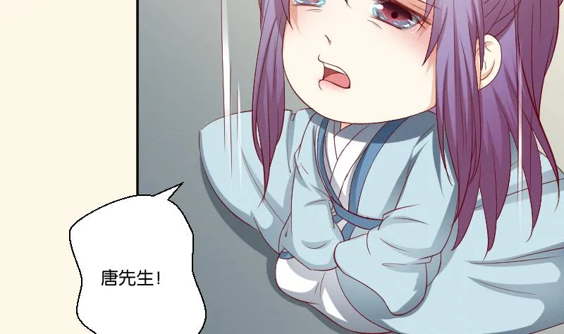 第268话 “标致”的姑娘 第9页