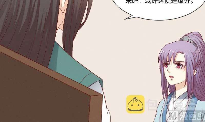 第268话 “标致”的姑娘 第13页