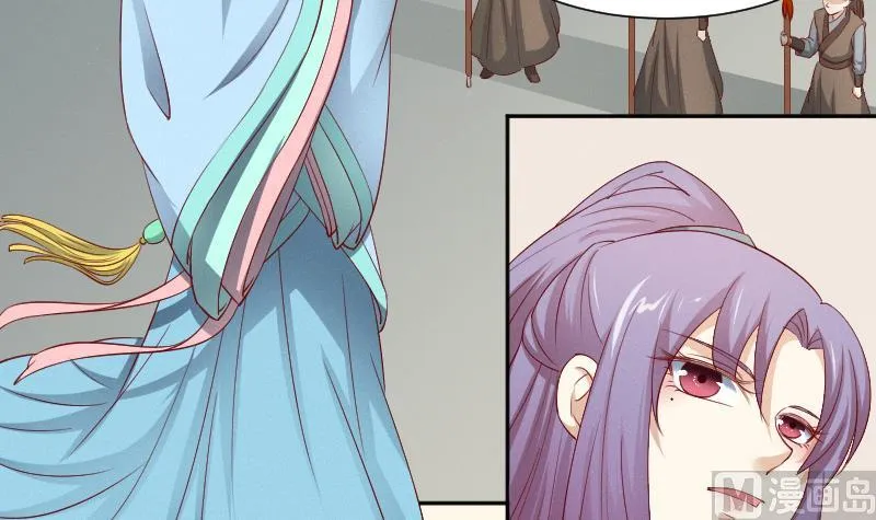 第268话 “标致”的姑娘 第22页