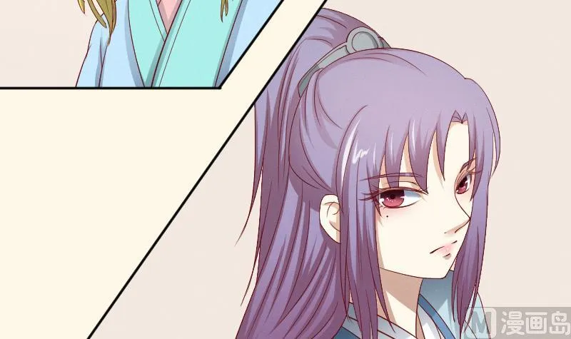 第268话 “标致”的姑娘 第25页
