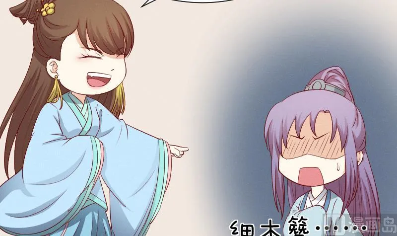 第268话 “标致”的姑娘 第28页