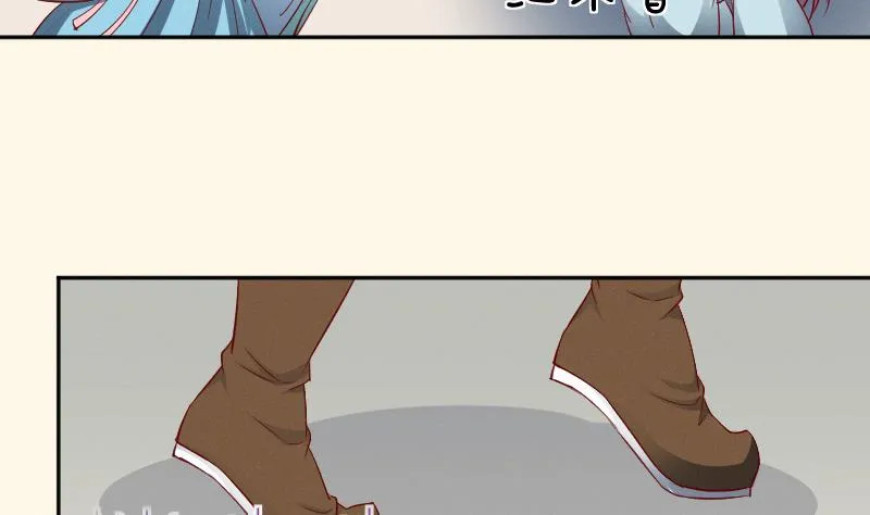 第268话 “标致”的姑娘 第29页