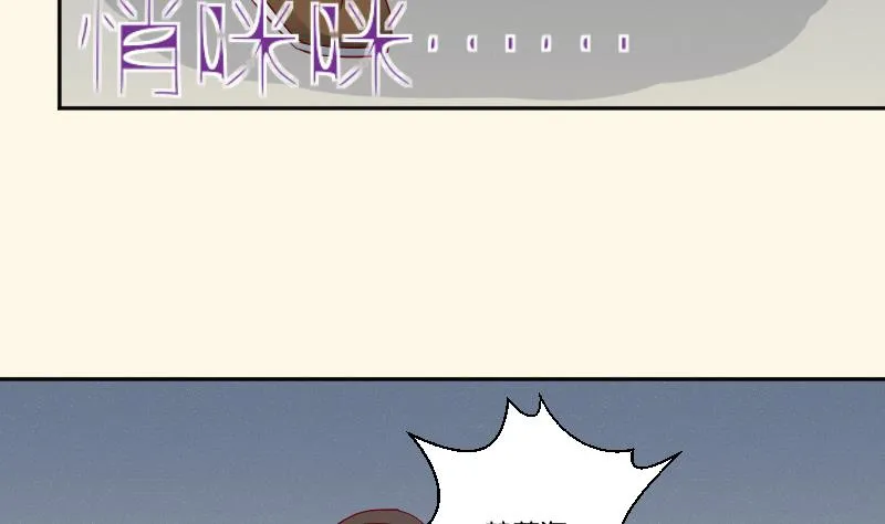 第268话 “标致”的姑娘 第30页