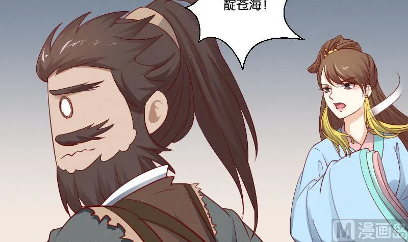 第268话 “标致”的姑娘 第31页