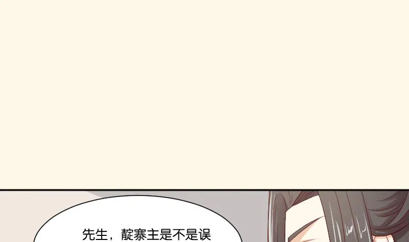 第269话 剿匪救人 第2页