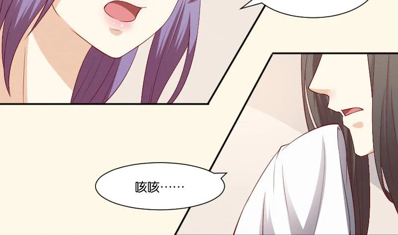 第269话 剿匪救人 第9页